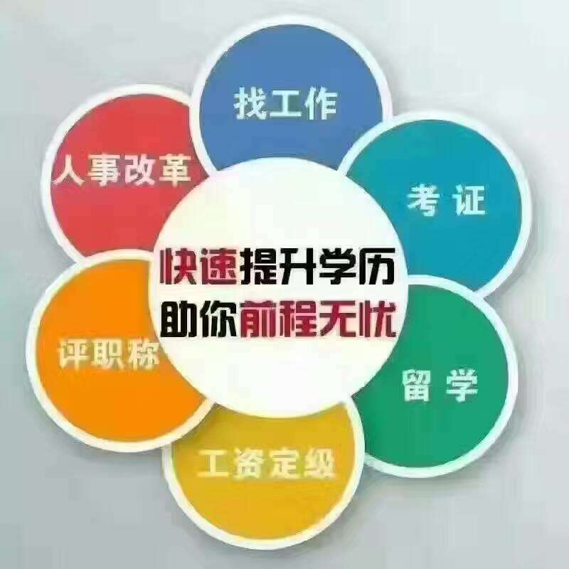 成都深澜海派科技研究院