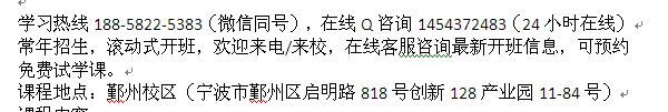 慈溪市西点烘焙培训网红烘焙培训小班制教学